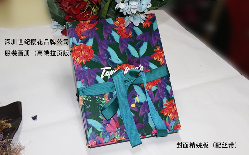 服裝畫冊印刷，時裝畫冊印刷,品牌服裝畫冊印刷