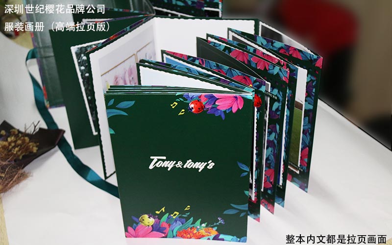 服裝畫冊印刷，時裝畫冊印刷,品牌服裝畫冊印刷