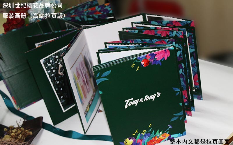 服裝畫冊印刷，時裝畫冊印刷,品牌服裝畫冊印刷