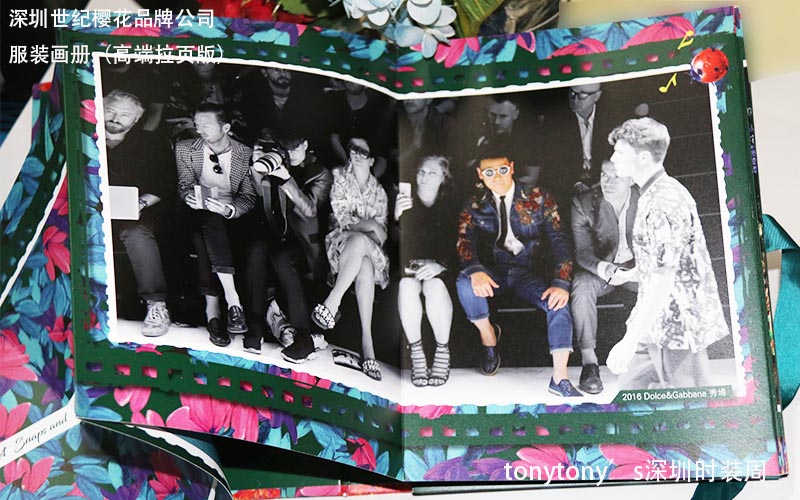 服裝畫冊印刷，時裝畫冊印刷,品牌服裝畫冊印刷