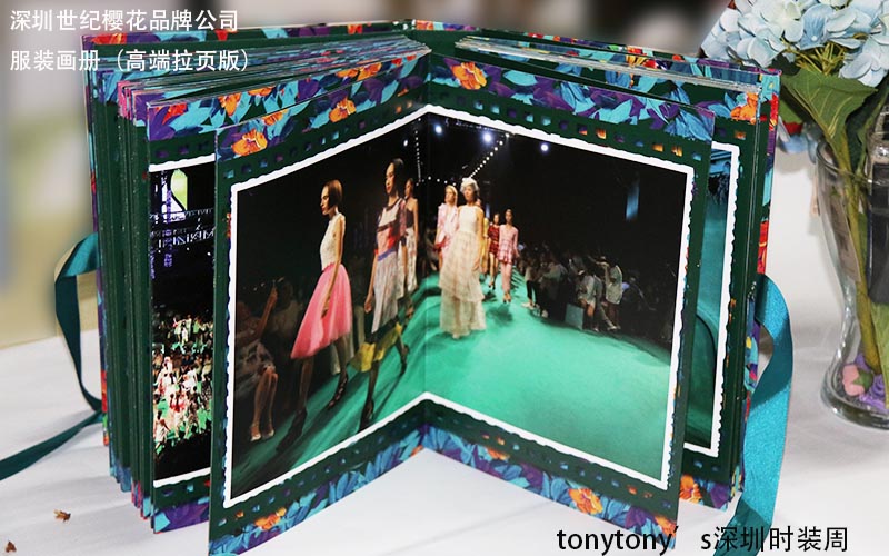 服裝畫冊印刷，時裝畫冊印刷,品牌服裝畫冊印刷