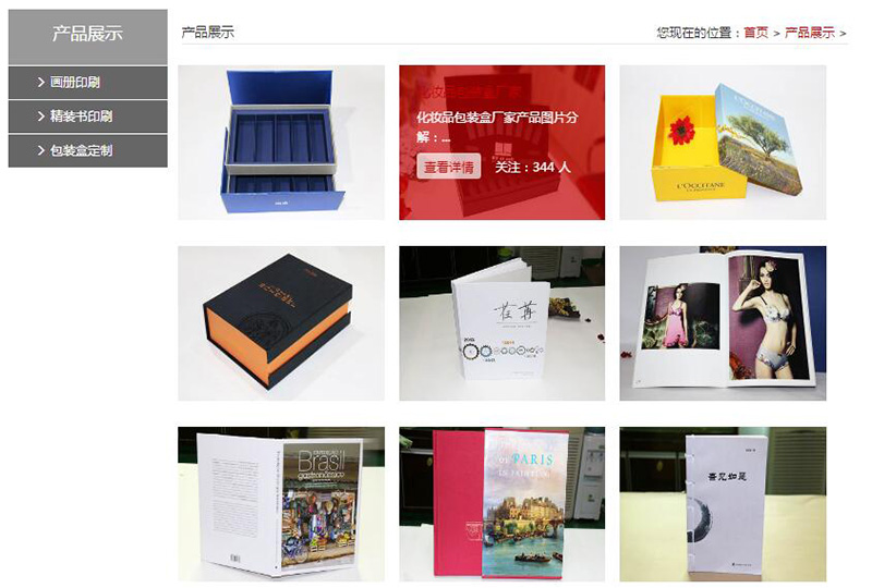 1499130216924494.jpg QQ截圖20170704090234 副本.jpg