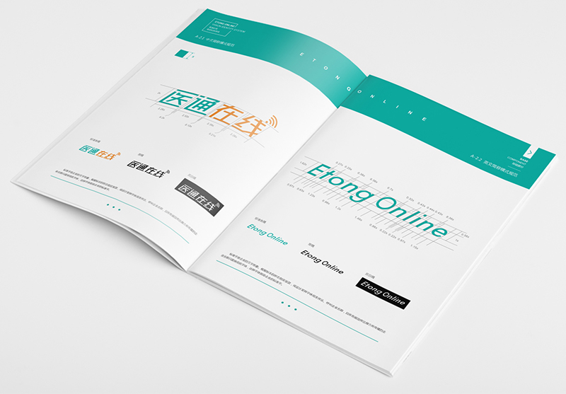 畫冊印刷,畫冊打樣 畫冊印刷,畫冊打樣