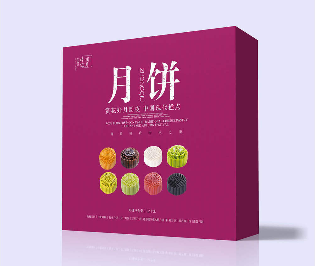 月餅包裝盒,月餅包裝盒定制,月餅包裝盒廠家 月餅包裝盒,月餅包裝盒定制,月餅包裝盒廠家