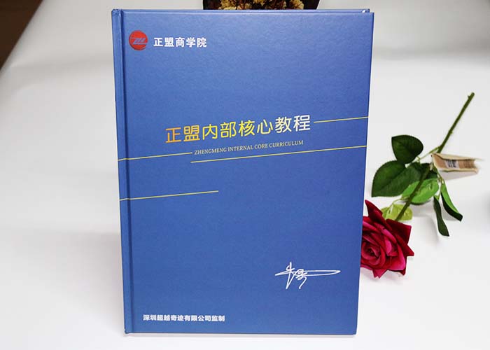 精裝書印刷,精裝書定制,高檔精裝書定制 精裝書印刷,精裝書定制,高檔精裝書定制