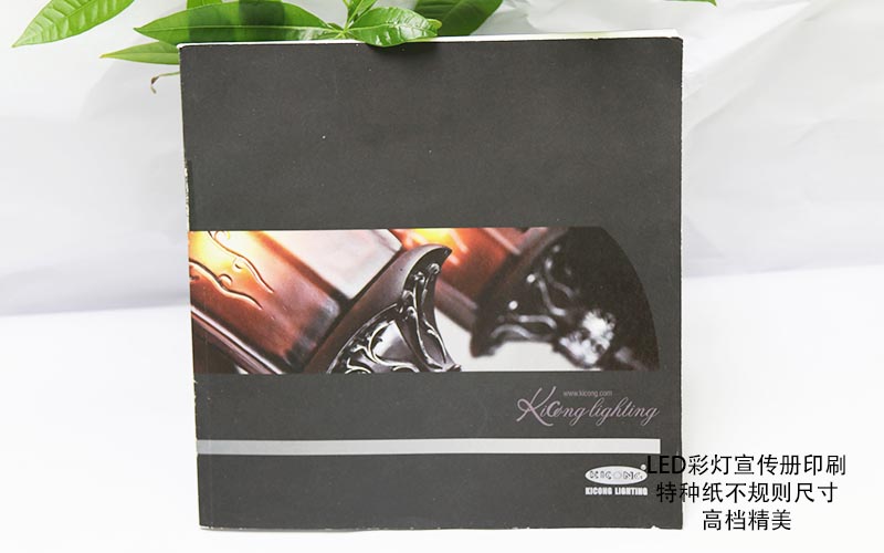 燈飾畫冊印刷,LED畫冊印刷,吊燈畫冊印刷 燈飾畫冊印刷,LED畫冊印刷,吊燈畫冊印刷