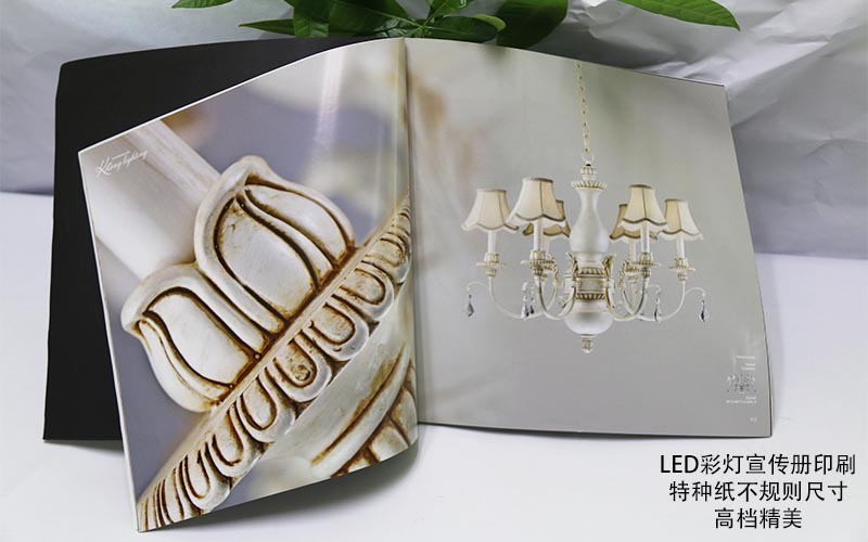 燈飾畫冊印刷,LED畫冊印刷,吊燈畫冊印刷 燈飾畫冊印刷,LED畫冊印刷,吊燈畫冊印刷