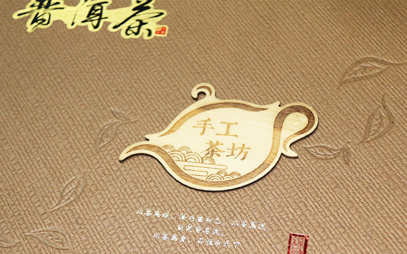 茶葉包裝盒定制 茶葉包裝盒定制