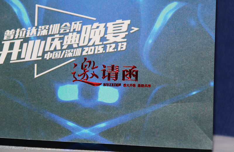 邀請卡折頁印刷，宣傳折頁印刷,折頁印刷廠家