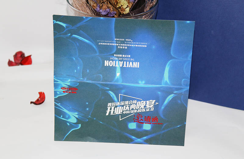 邀請卡折頁印刷，宣傳折頁印刷,折頁印刷廠家