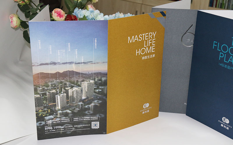 地産畫冊印刷,樓書畫冊印刷，長産畫冊印刷廠家