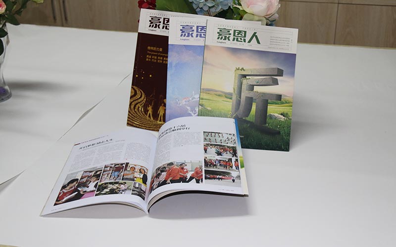 企業内刊畫冊印刷,畫冊印刷廠家,内刊設計印刷 企業内刊畫冊印刷,畫冊印刷廠家,内刊設計印刷