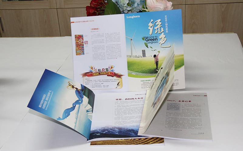 企業内刊畫冊印刷,畫冊印刷廠家,内刊設計印刷 企業内刊畫冊印刷,畫冊印刷廠家,内刊設計印刷