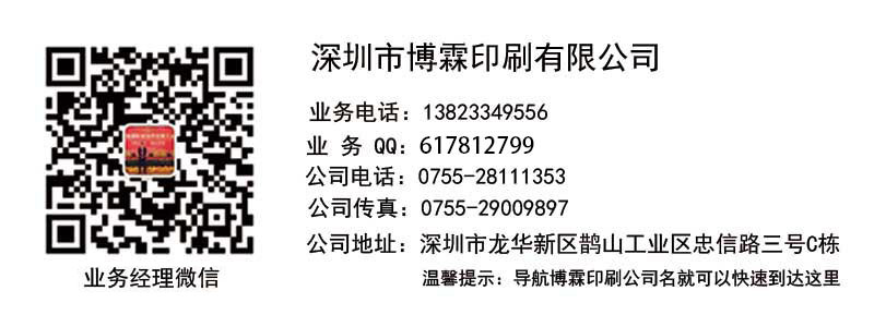 1522834514389394.jpg 最新修改地址電話.jpg