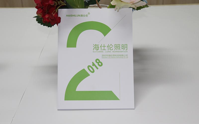 2018年LED畫冊設計印刷廠家